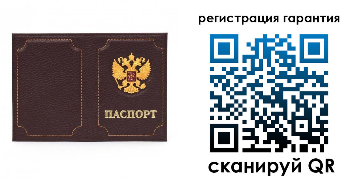 форма 3 в Отрадном